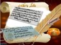������ ������� amjadooh007